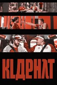 Klaphat tv show poster