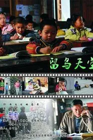 The Children Miss Their Parents movie poster