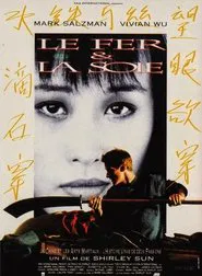 Iron and Silk movie poster