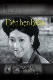 We Will Meet Again movie poster
