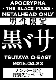 BABYMETAL - Live at Tsutaya O-East - Apocrypha The Black Mass movie poster