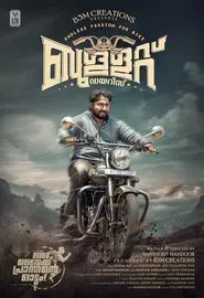 Bullet Diaries movie poster