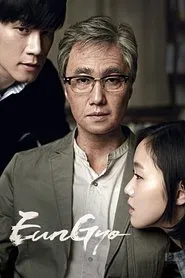 Eungyo movie poster