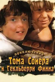 Poster da série The Adventures of Tom Sawyer and Huckleberry Finn