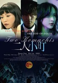 Poster do filme Two Komachis