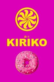 Kiriko movie poster