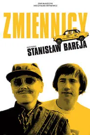 Poster da série Subs