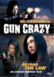 Gun Crazy: Episode 2: Beyond the Law movie poster