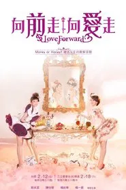 Poster da série Love Forward