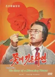 Poster do filme The Story of a Blooming Flower