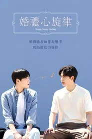 Happy Merry Ending tv show poster