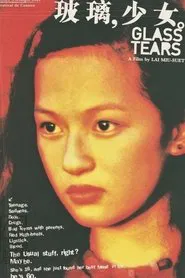 Glass Tears movie poster