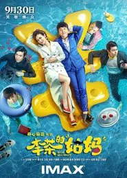Poster do filme Hello, Mrs. Money