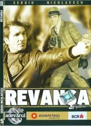 Revenge movie poster