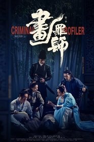 Criminal Profiler tv show poster