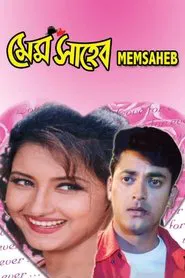 Poster do filme Memsaheb