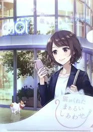 Poster da série Neko ga Kureta Marui Shiawase