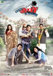 Poster do filme Ekkees Toppon Ki Salaami