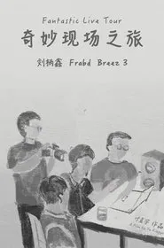 Fantastic Live Tour movie poster