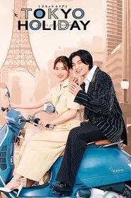 Tokyo Holiday tv show poster