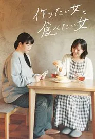 Poster da série She Loves to Cook, and She Loves to Eat