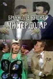 Poster do filme Mister Dollar