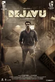 Déja Vù movie poster