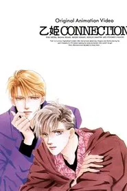Poster do filme 乙姫CONNECTION