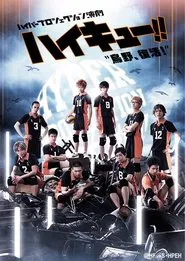 Hyper Projection Play "Haikyuu!!" Karasuno, Revival! movie poster