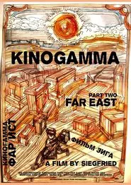 Poster do filme Kinogamma Part Two: Far East