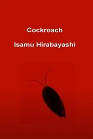 Poster do filme Cockroach