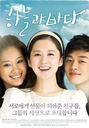 Sky and Sea movie poster