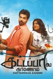 Poster do filme Kattappava Kaanom