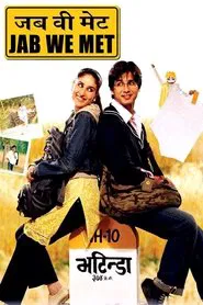 Jab We Met movie poster