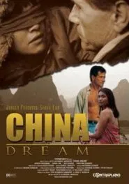 From China with Love movie poster