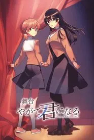 Bloom Into You movie poster