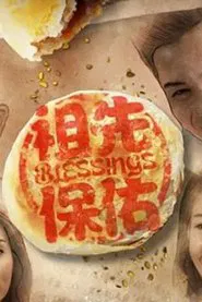 Poster da série Blessings