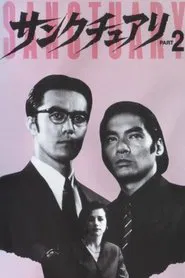 Sanctuary - Part 2 movie poster