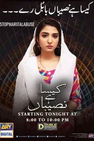 Kaisa Hai Naseeban tv show poster