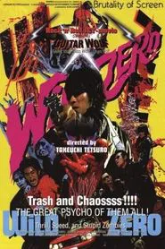 Wild Zero movie poster