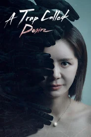 A Trap Called Desire tv show poster