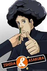 Ishida and Asakura tv show poster