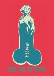 Gode Save the Gouine movie poster