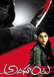 Poster do filme Anasuya