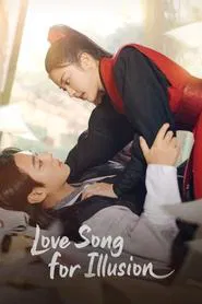 Love Song for Illusion tv show poster