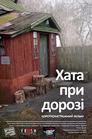 Poster do filme House at the Road