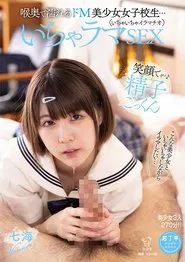 An Amazing Masochistic Beauty Who Gets Wet From Deep Throating…A Lovey Dovey Throat Fuck Smiling During Sex And Swallowing Semen movie poster