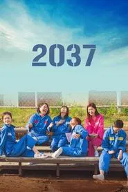 2037 movie poster