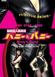 Secret Undercover Agent: Honey & Bunny movie poster