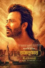 Poster do filme Rajkumar